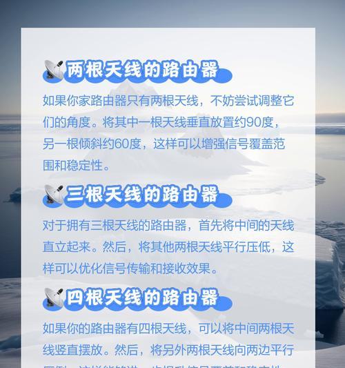 wifi一直断信号怎么设置？如何优化网络？