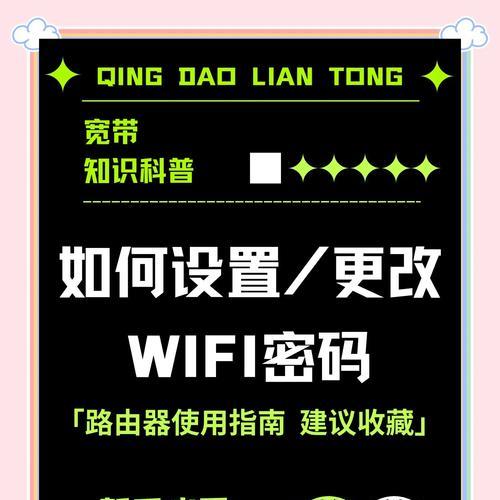 wifi一直断信号怎么设置？如何优化网络？