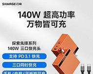m80c充电器的功率是多少？使用时需要注意什么？