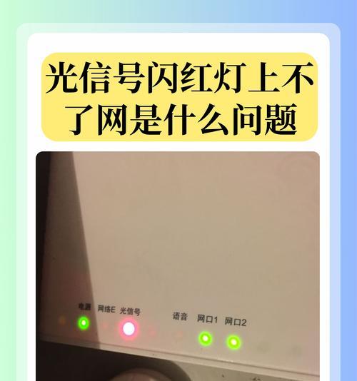 充电器不亮灯是什么原因？如何解决充电器不亮灯问题？