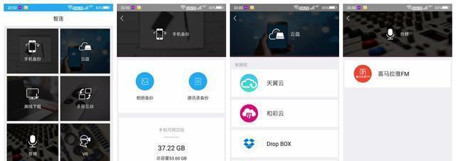 英特尔移动硬盘使用方法是什么？