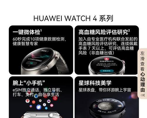 华为智能手表推荐安装哪些app？