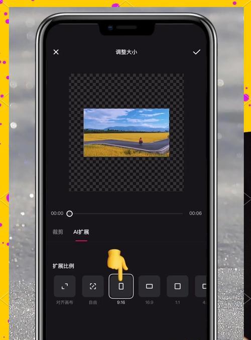 苹果手机屏幕固定比例调整方法是什么？如何进行调整？