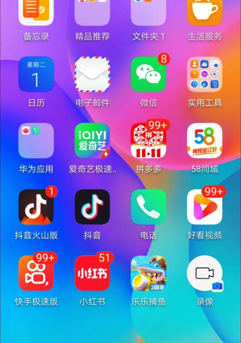 华为电脑上抖音视频如何实现倍速播放？