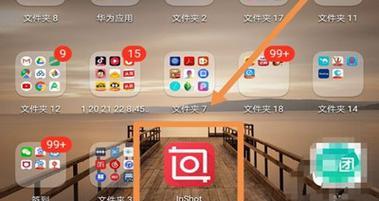 华为电脑上抖音视频如何实现倍速播放？