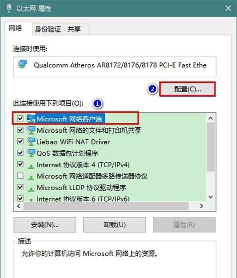 以太网导致鼠标干扰怎么解决？如何避免此类干扰？