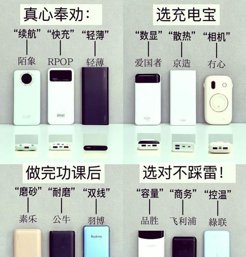 手机移动电源镜面功能如何使用？