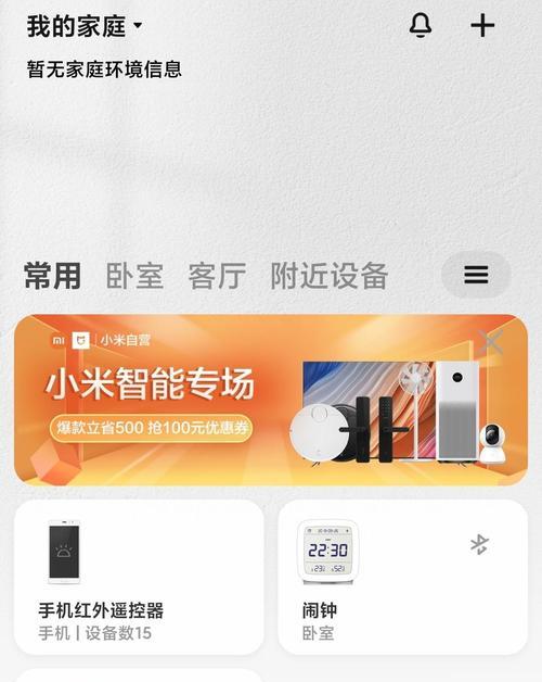小米手机壳四个摄像头使用技巧？