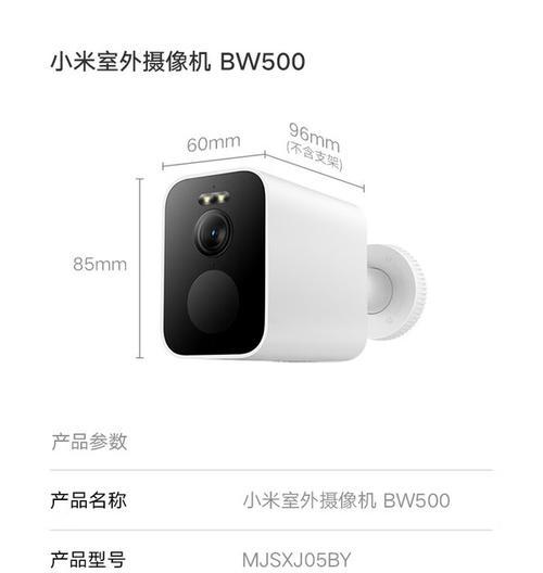 小米手机壳四个摄像头使用技巧？