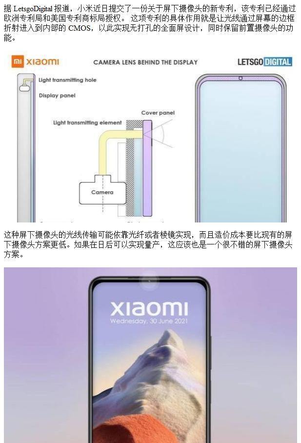 小米手机壳四个摄像头使用技巧？