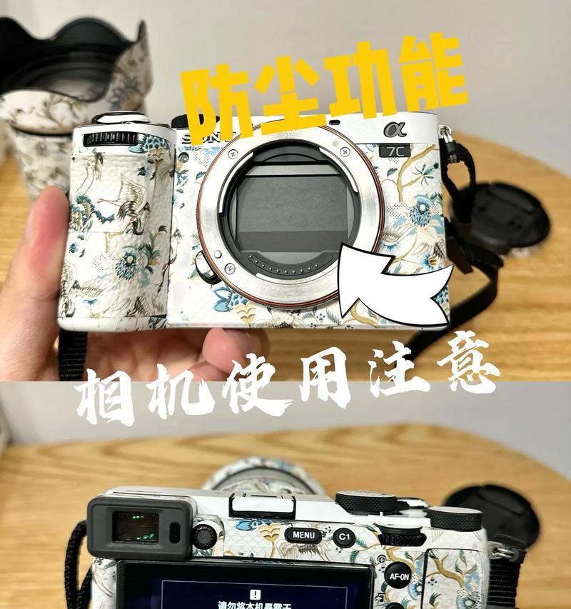 索尼相机传感器清洁工具如何使用？使用过程中应注意什么？
