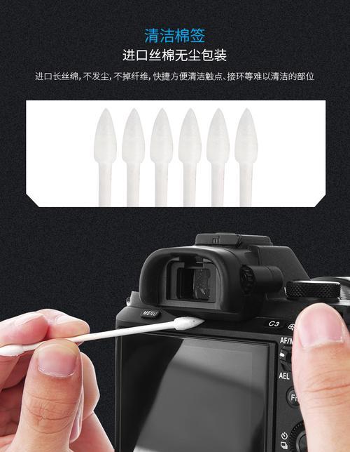 索尼相机传感器清洁工具如何使用？使用过程中应注意什么？