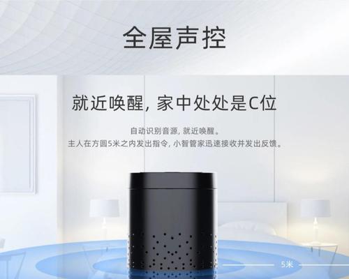 网关设备是否包含音箱功能？如何连接？