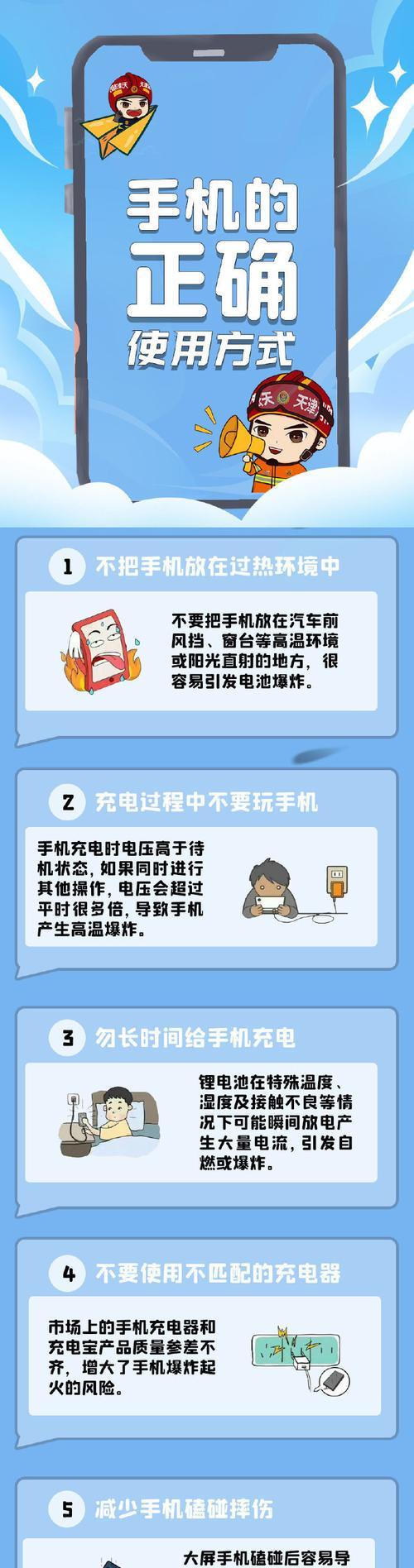 宽口充电器长线接线方法是什么？安全注意事项有哪些？
