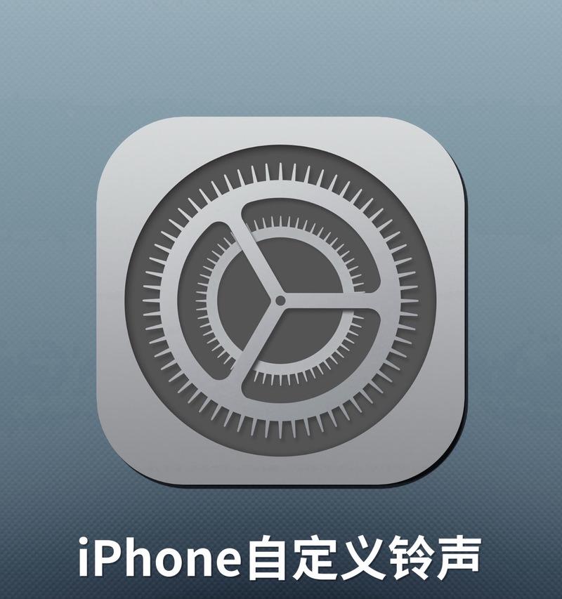 智能手表铃声如何更换？更换铃声的步骤是什么？