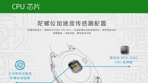 智能手表铃声如何更换？更换铃声的步骤是什么？