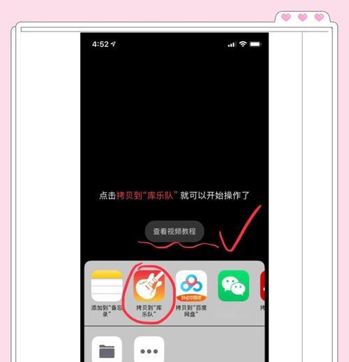 智能手表铃声如何更换？更换铃声的步骤是什么？