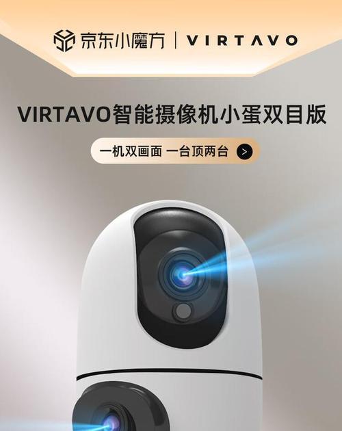 手机内窥摄像头双摄功能是什么？