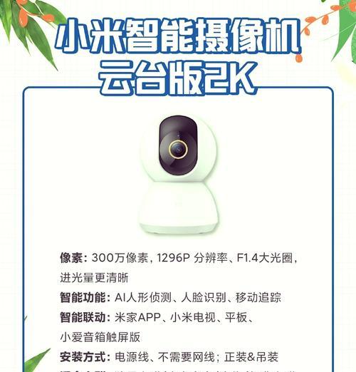 手机内窥摄像头双摄功能是什么？