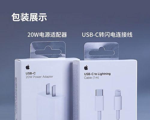 充电器头固定在面板上的名称是什么？