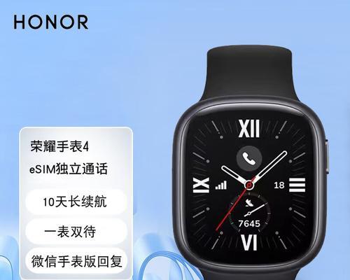如何查询智能手表的名称？