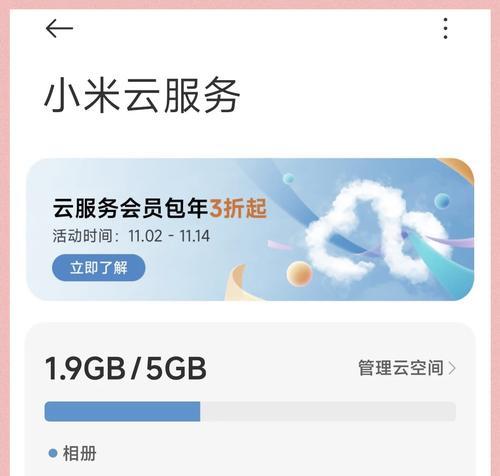 云服务器桌面录制功能如何关闭？关闭后有什么影响？