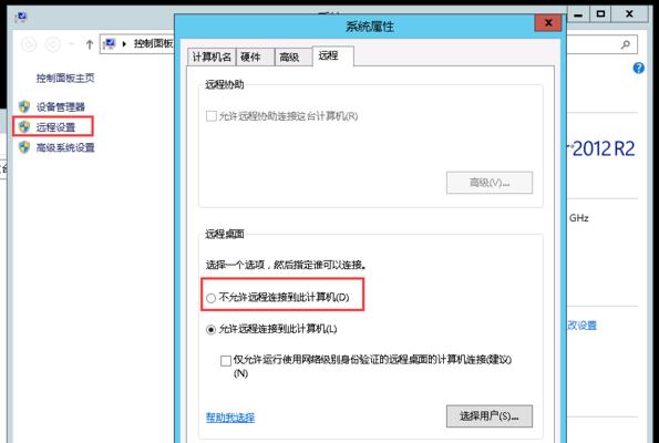 云服务器桌面录制功能如何关闭？关闭后有什么影响？