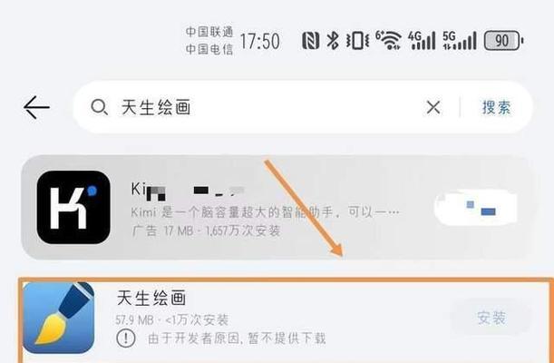 华为平板电脑画画膜如何设置？设置画画膜有什么好处？