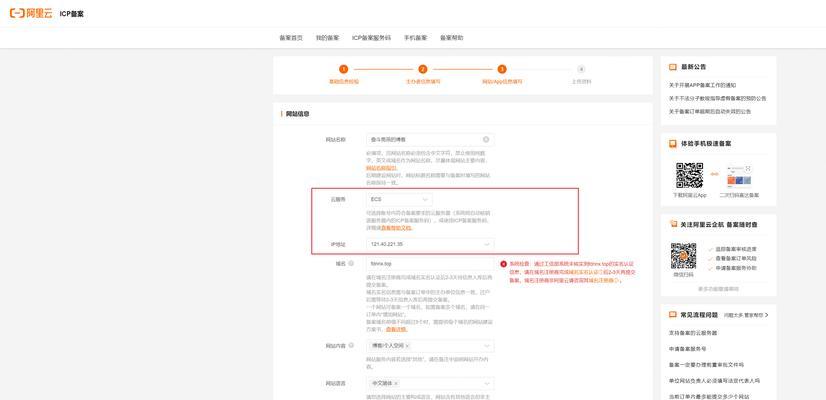 域名服务器的作用是什么？如何正确使用？