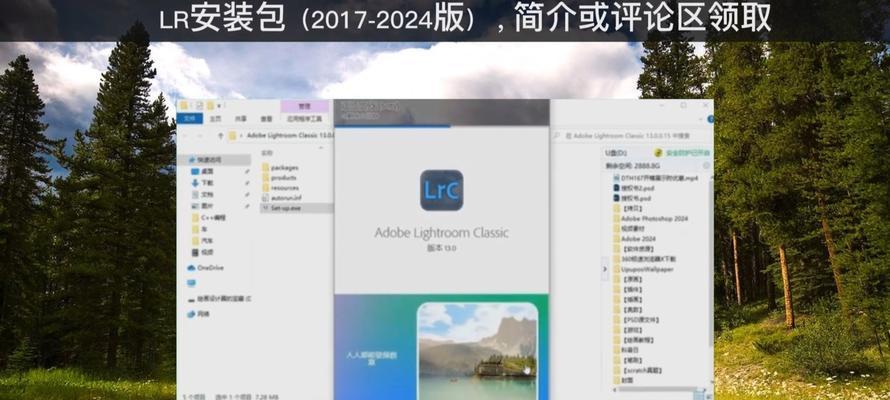 稳定照相机镜头的软件名称？如何下载和使用？