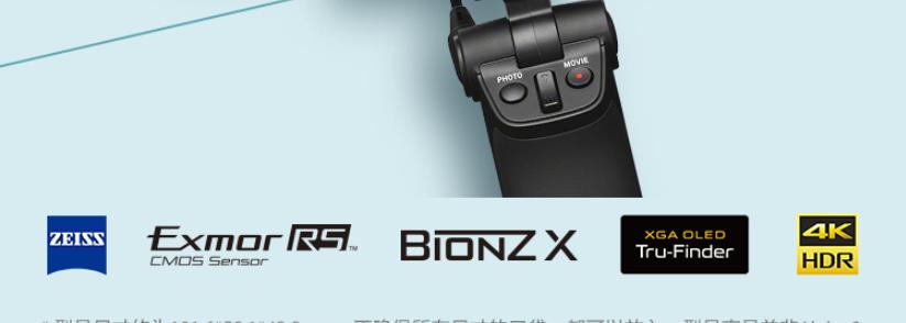 稳定照相机镜头的软件名称？如何下载和使用？