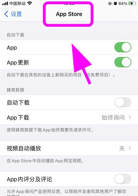 苹果手机屏幕如何变成黄色？变色后如何恢复正常？