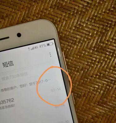 苹果手机屏幕如何变成黄色？变色后如何恢复正常？