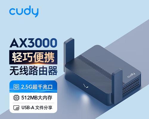 路由器带6是什么意思？带6的路由器有何特点？