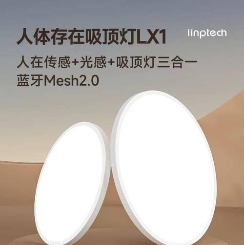 带网关吸顶灯的正确安装方法是什么？