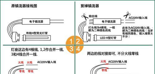带网关吸顶灯的正确安装方法是什么？