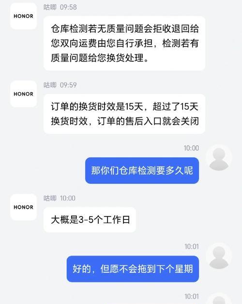 荣耀亲选耳机弹窗设置方法是什么？