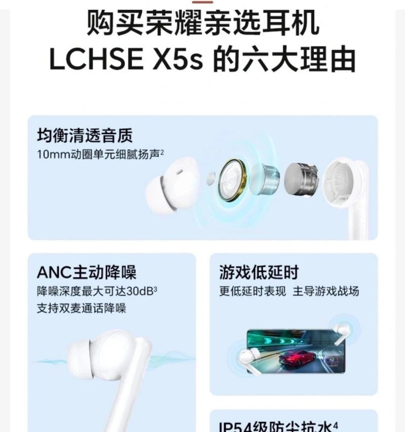 荣耀亲选耳机弹窗设置方法是什么？