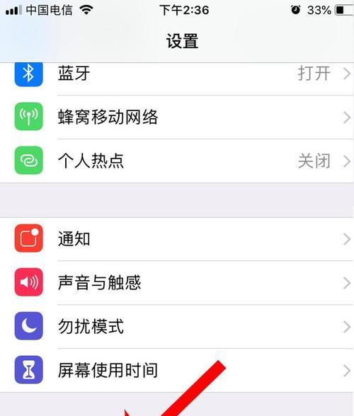 苹果手机长条屏幕截图如何操作？有无快捷方法？