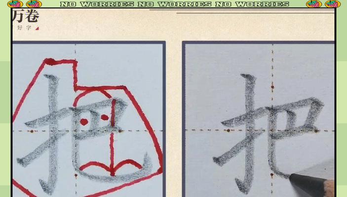 便携手写笔折叠使用方法？视频教程在哪里？
