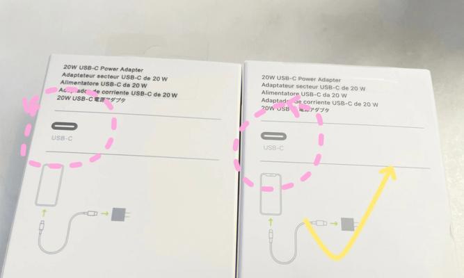 黄色充电器破损后的处理方法是什么？