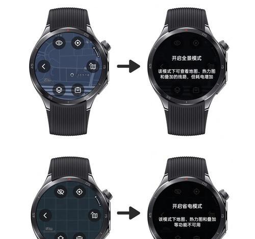 智能手表显示太暗了怎么调整？调整过程中需要注意什么？