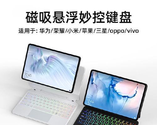 平板电脑改装触控板步骤是什么？