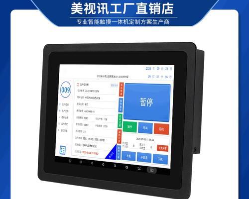 平板电脑改装触控板步骤是什么？