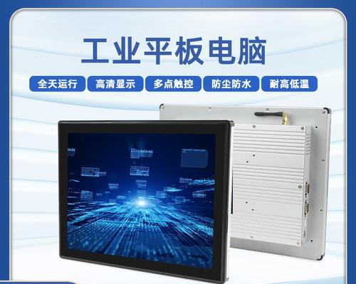 平板电脑改装触控板步骤是什么？