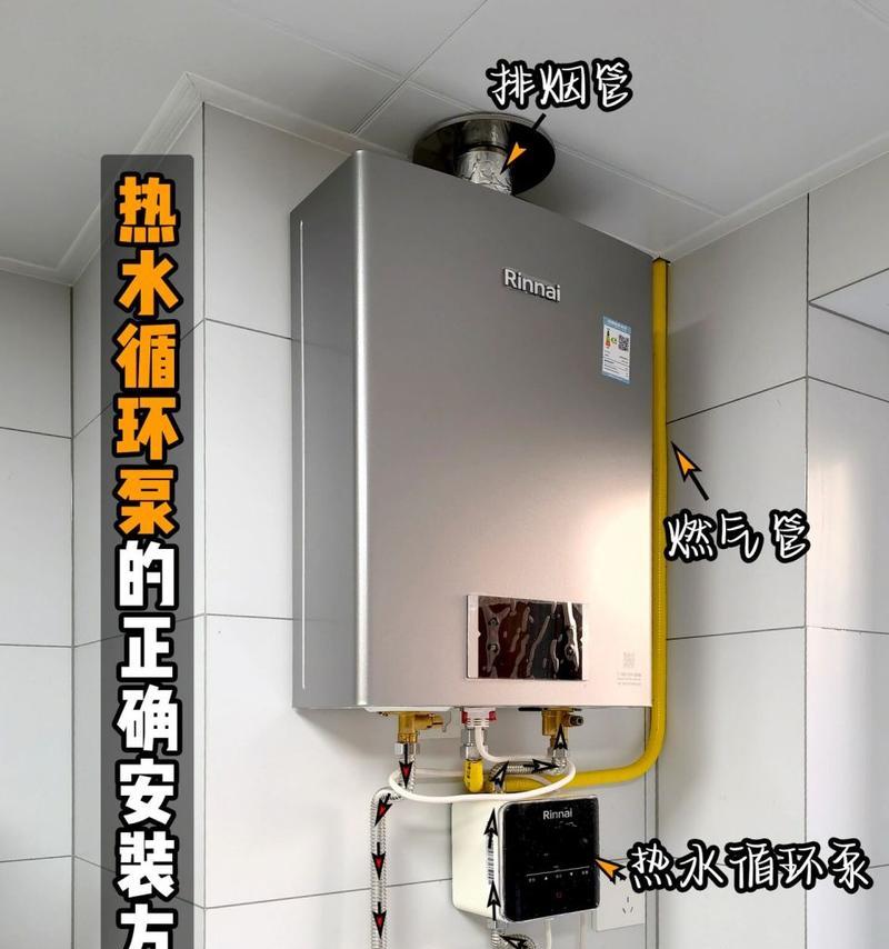 热水器点动循环如何开启？操作流程是什么？
