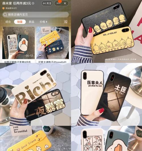 小米手机r12手机壳拆卸方法是什么？拆卸时需要注意什么？