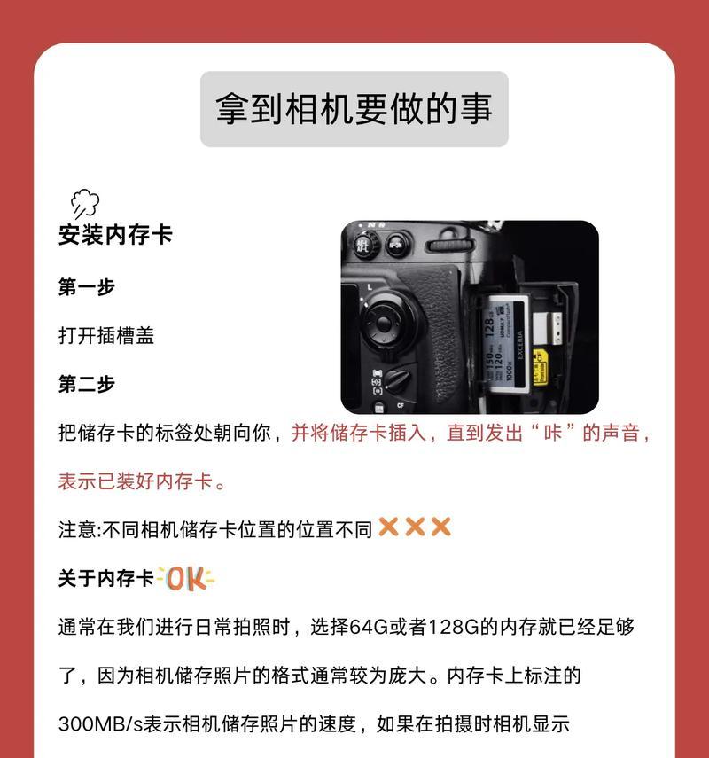 相机镜头开箱验货的正确方法是什么？