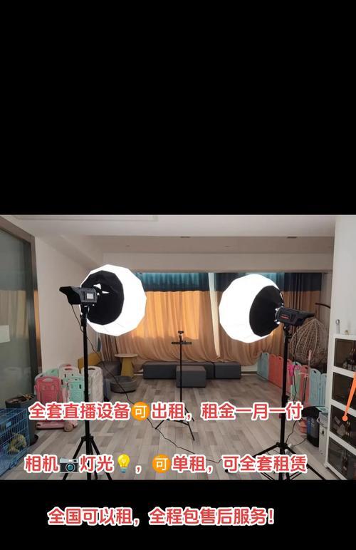 直播相机镜头如何调焦？操作方法是什么？