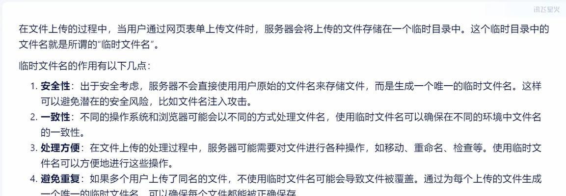 连接服务器网络被限制怎么办？绕过的方法是什么？